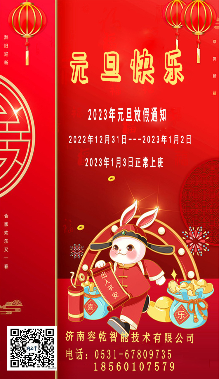 元旦01.jpg