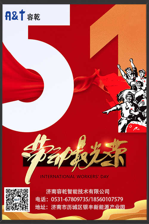 容乾五一-01.jpg