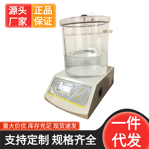 负压密封仪：食品包装材料密封性能检测的得力助手
